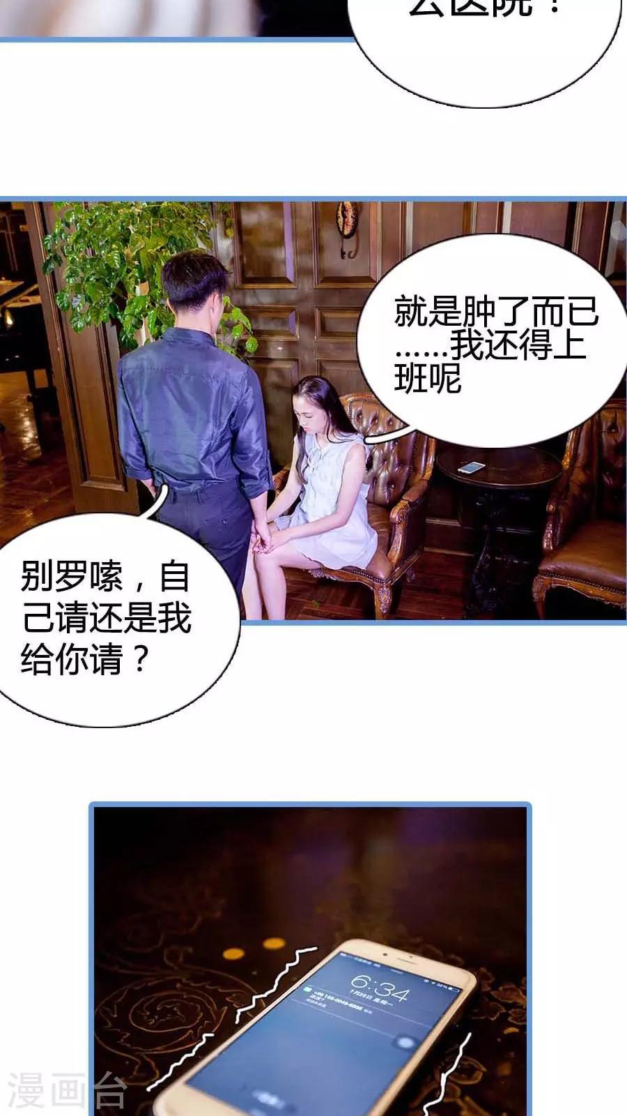 最终话10