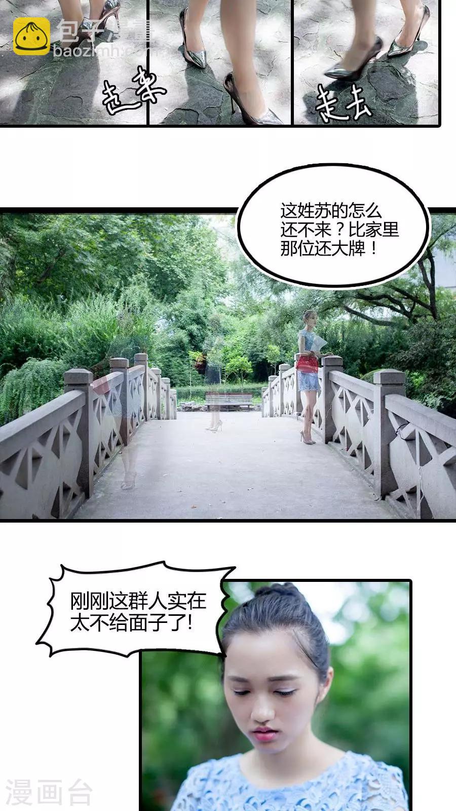 第14话5