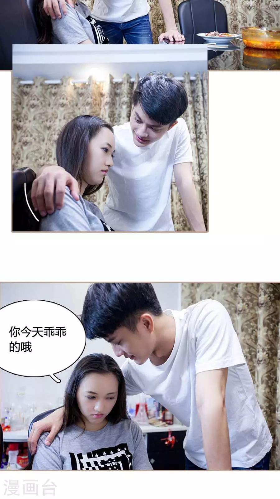 第24话4