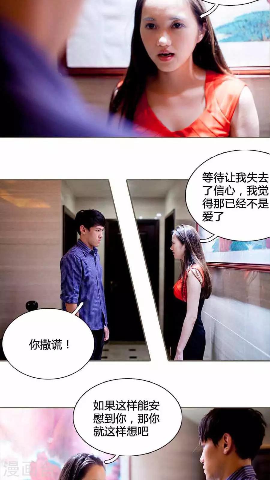 第27话7