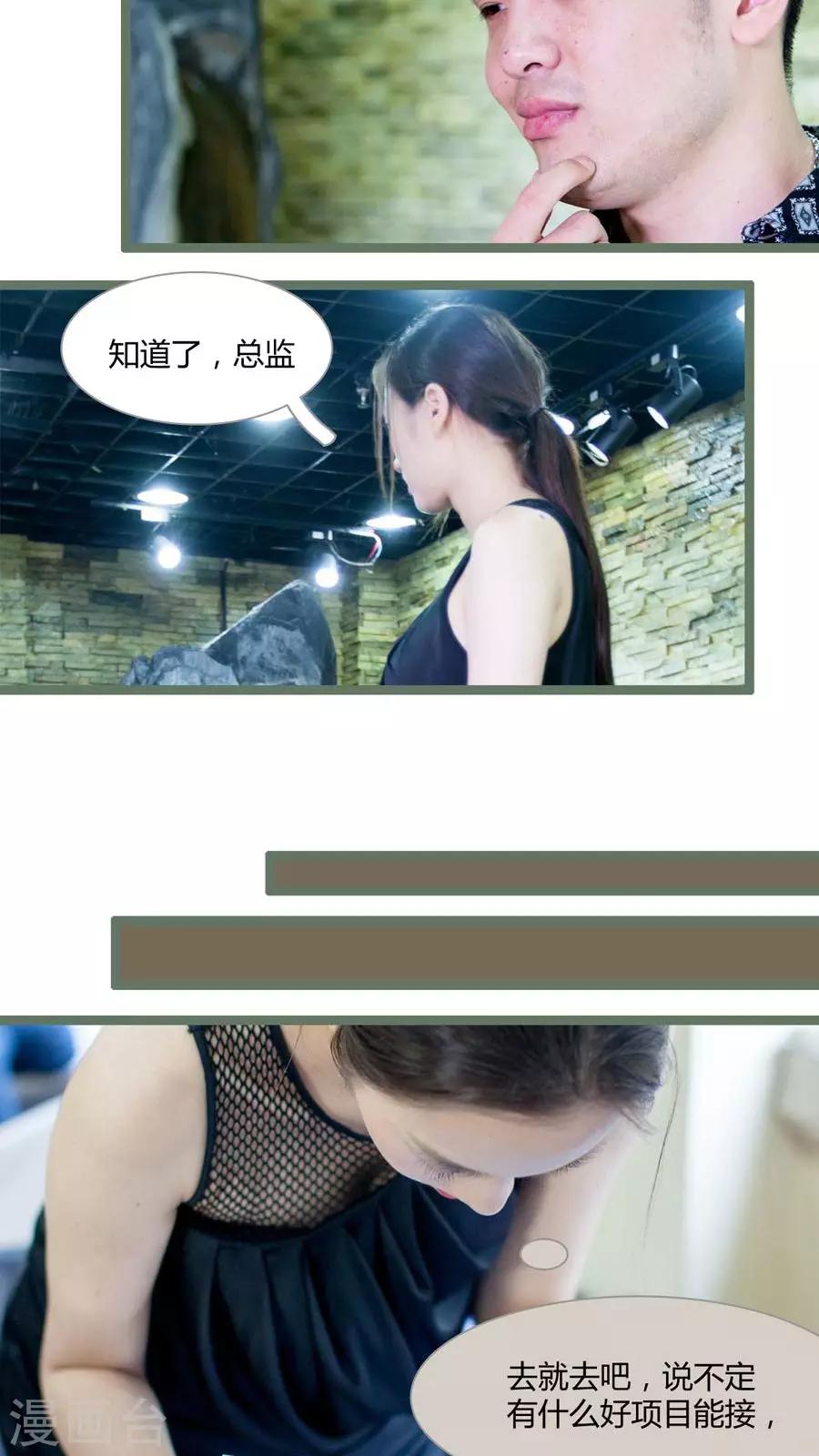第11话9