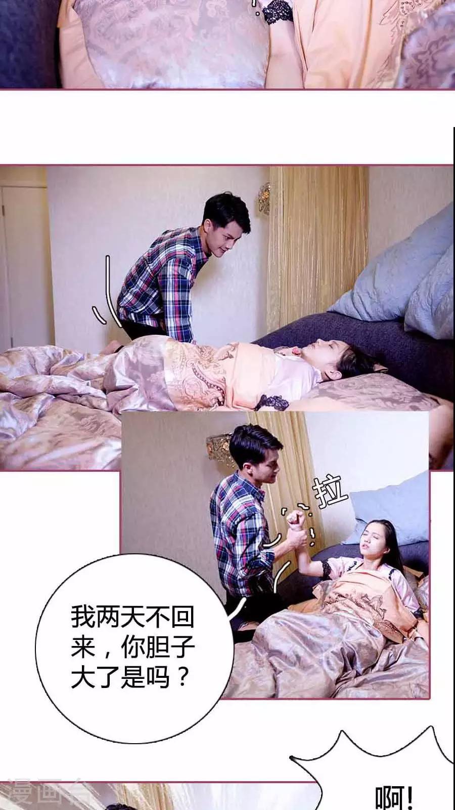 第21话3