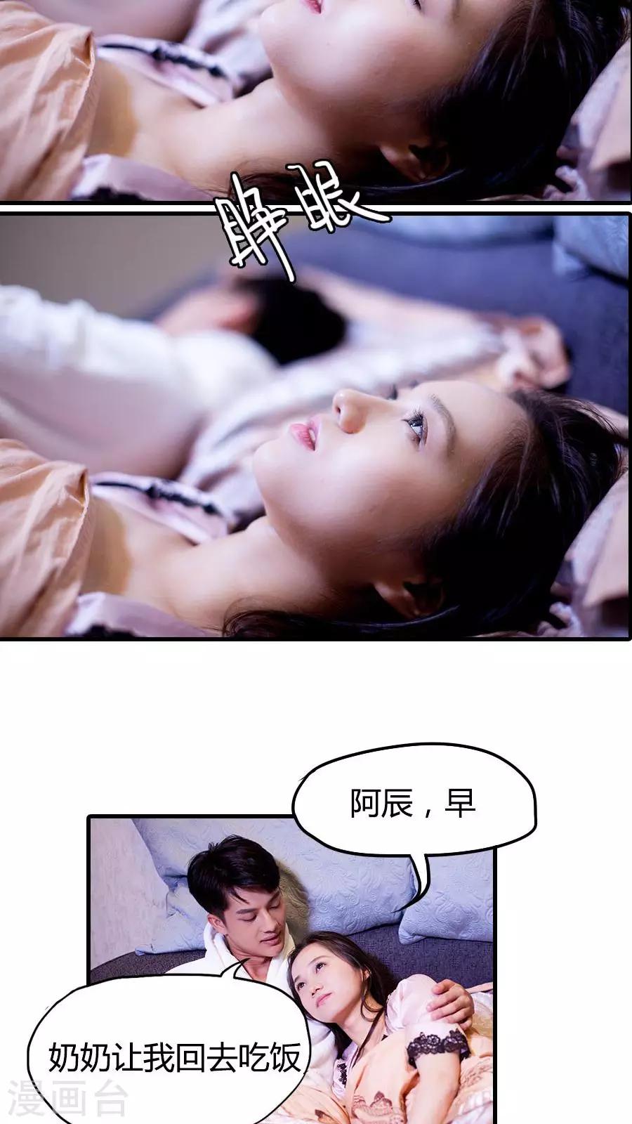 第18话12