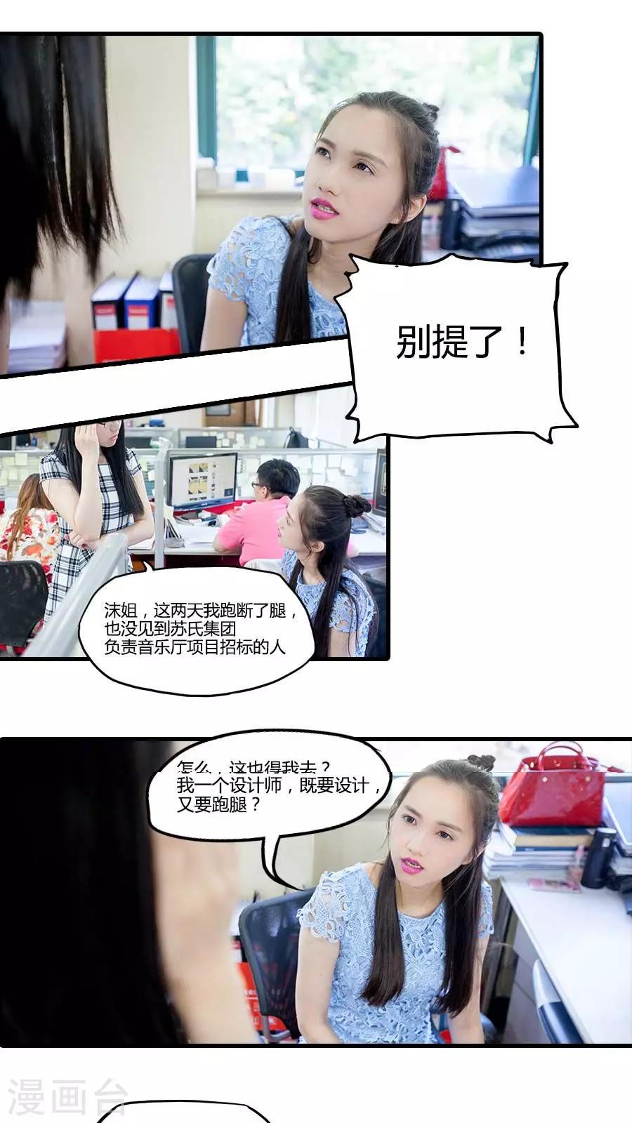 第14话1