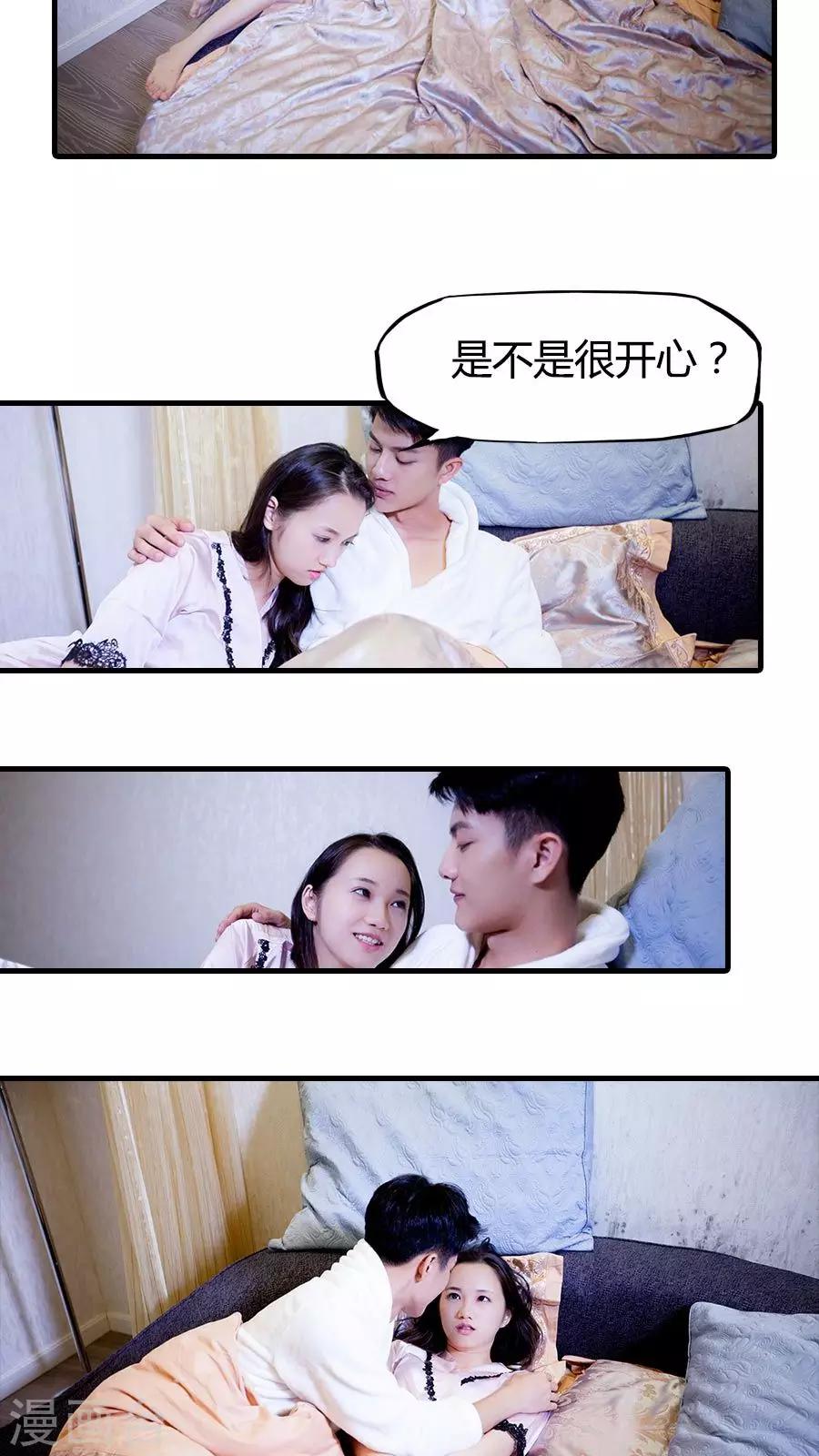 第17话10