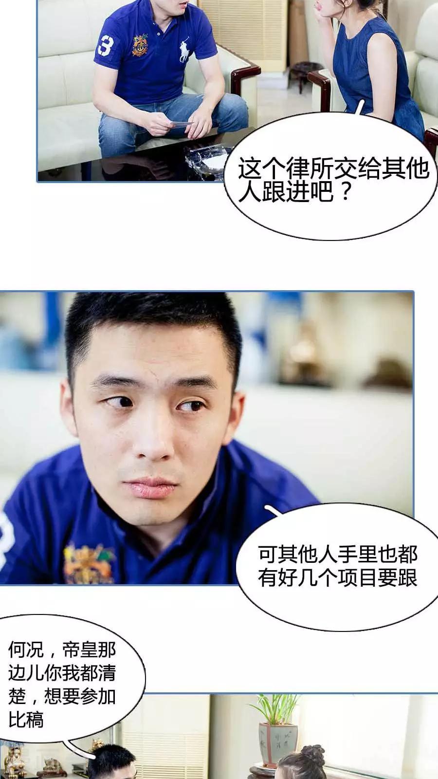 第23话11