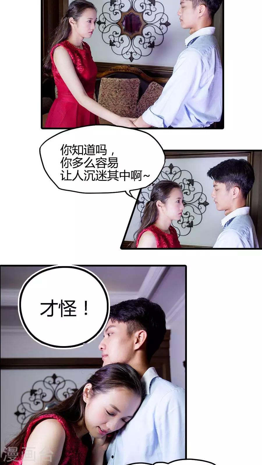 第13话12