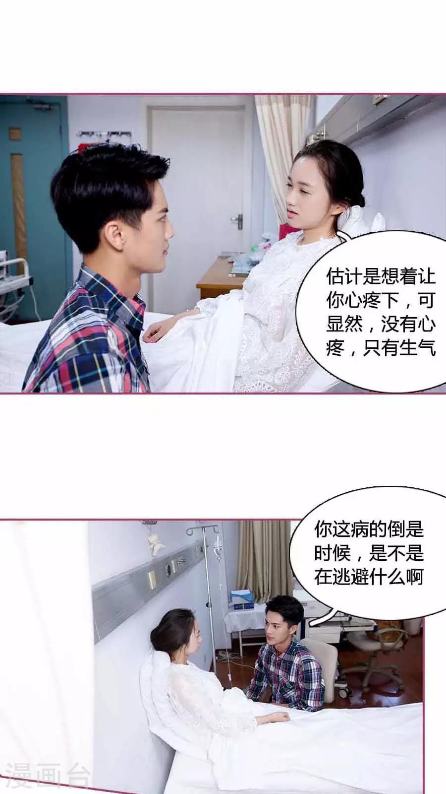 第21话12