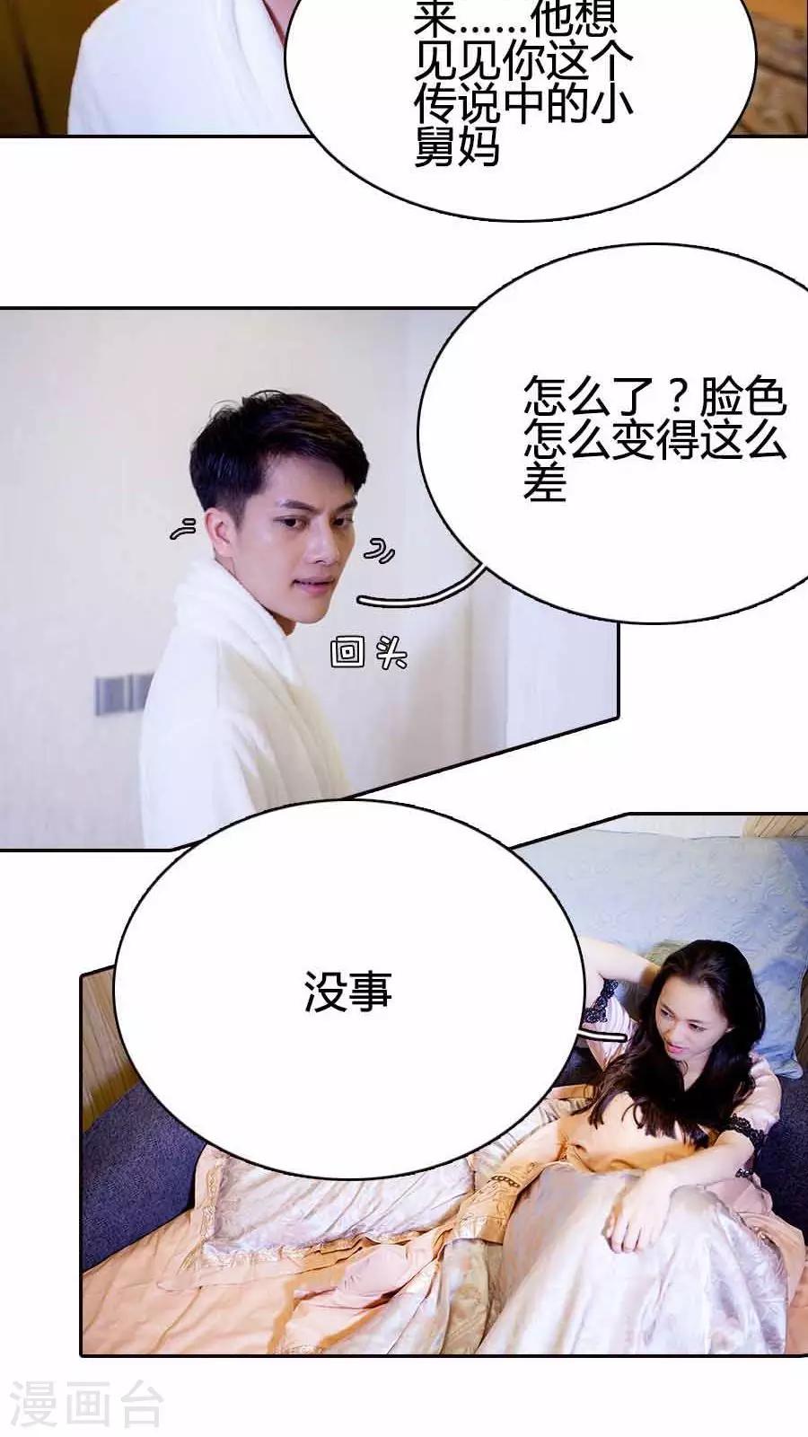 第19话7