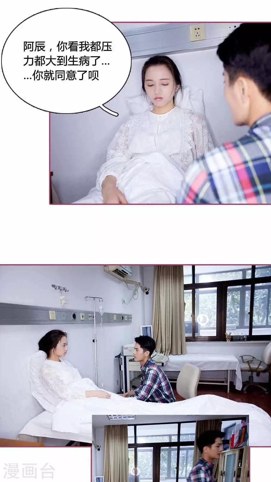 第21话14