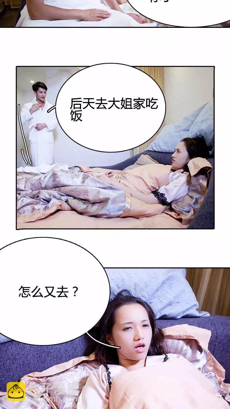 第19话4