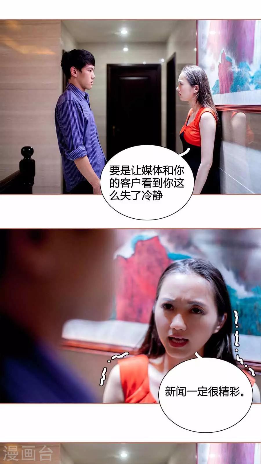 第28话1