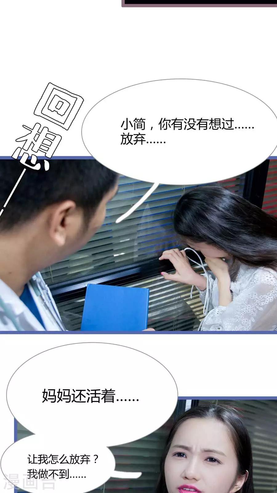 第8话10