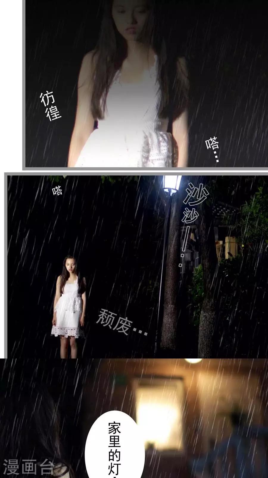 第1话6