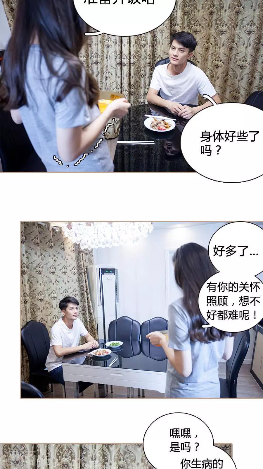 第24话1