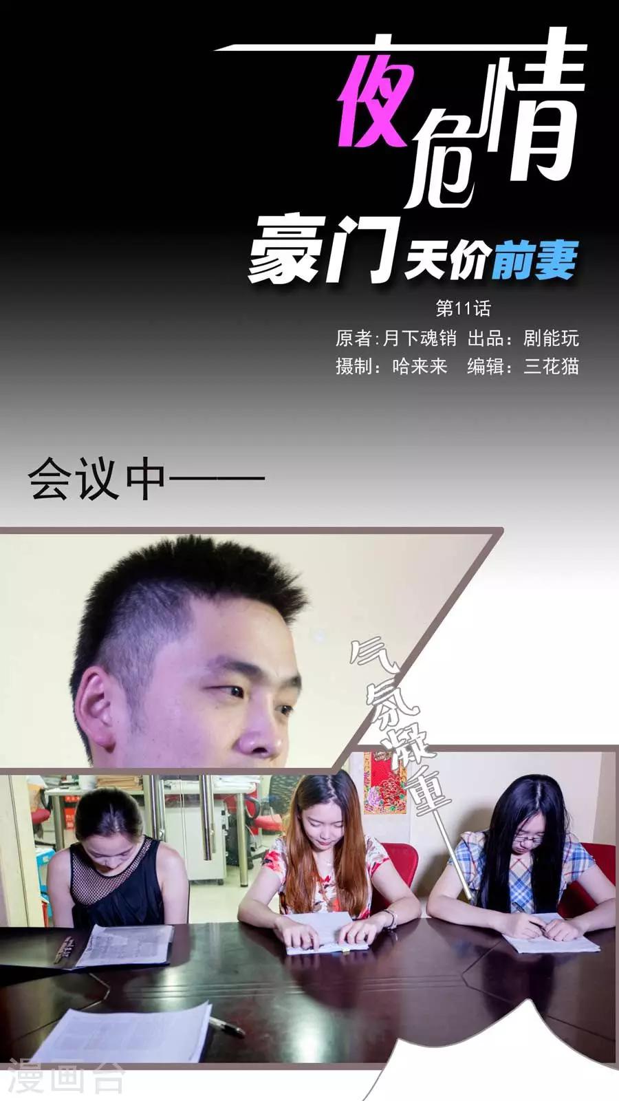 第11话0