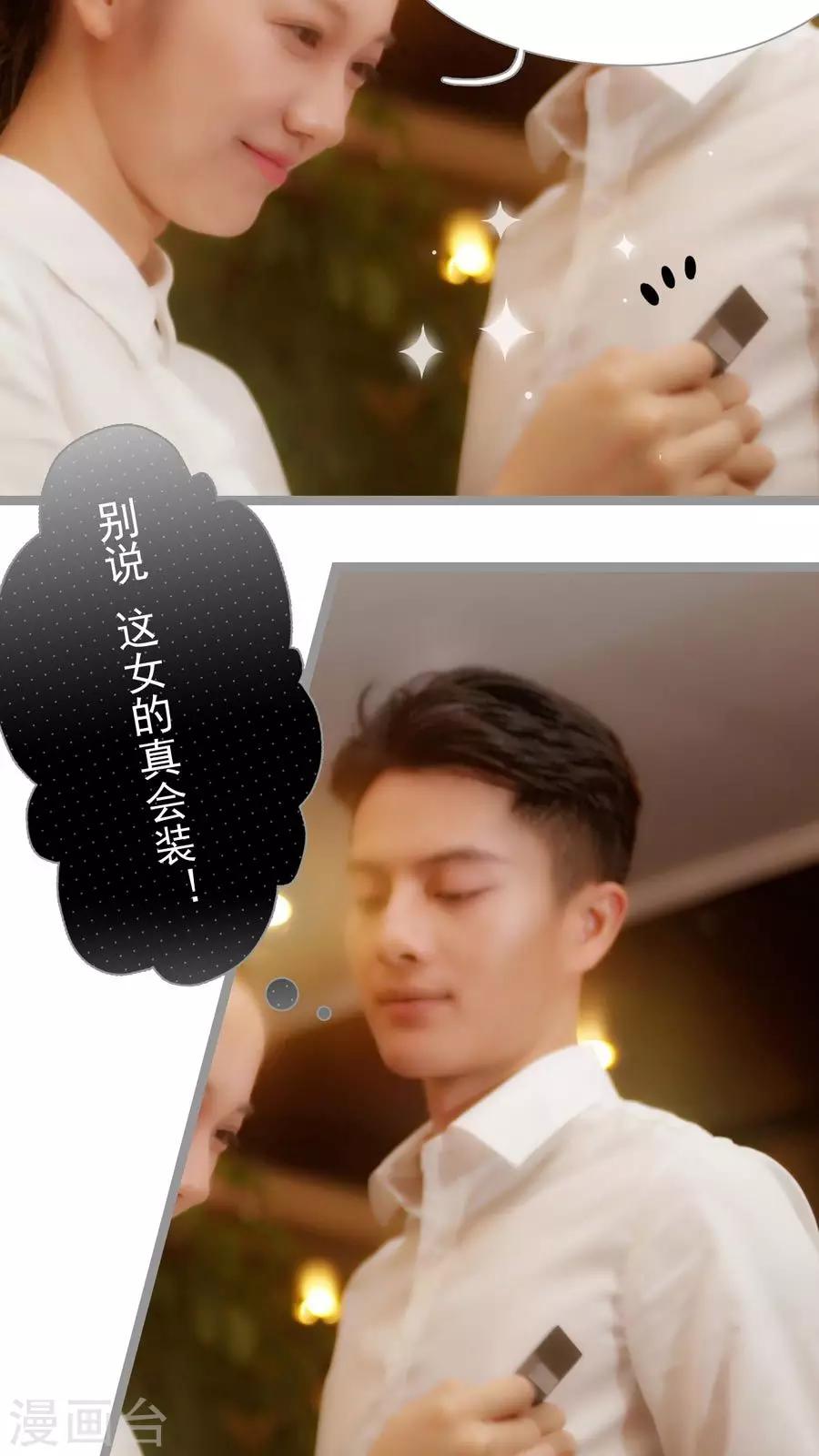 第4话4