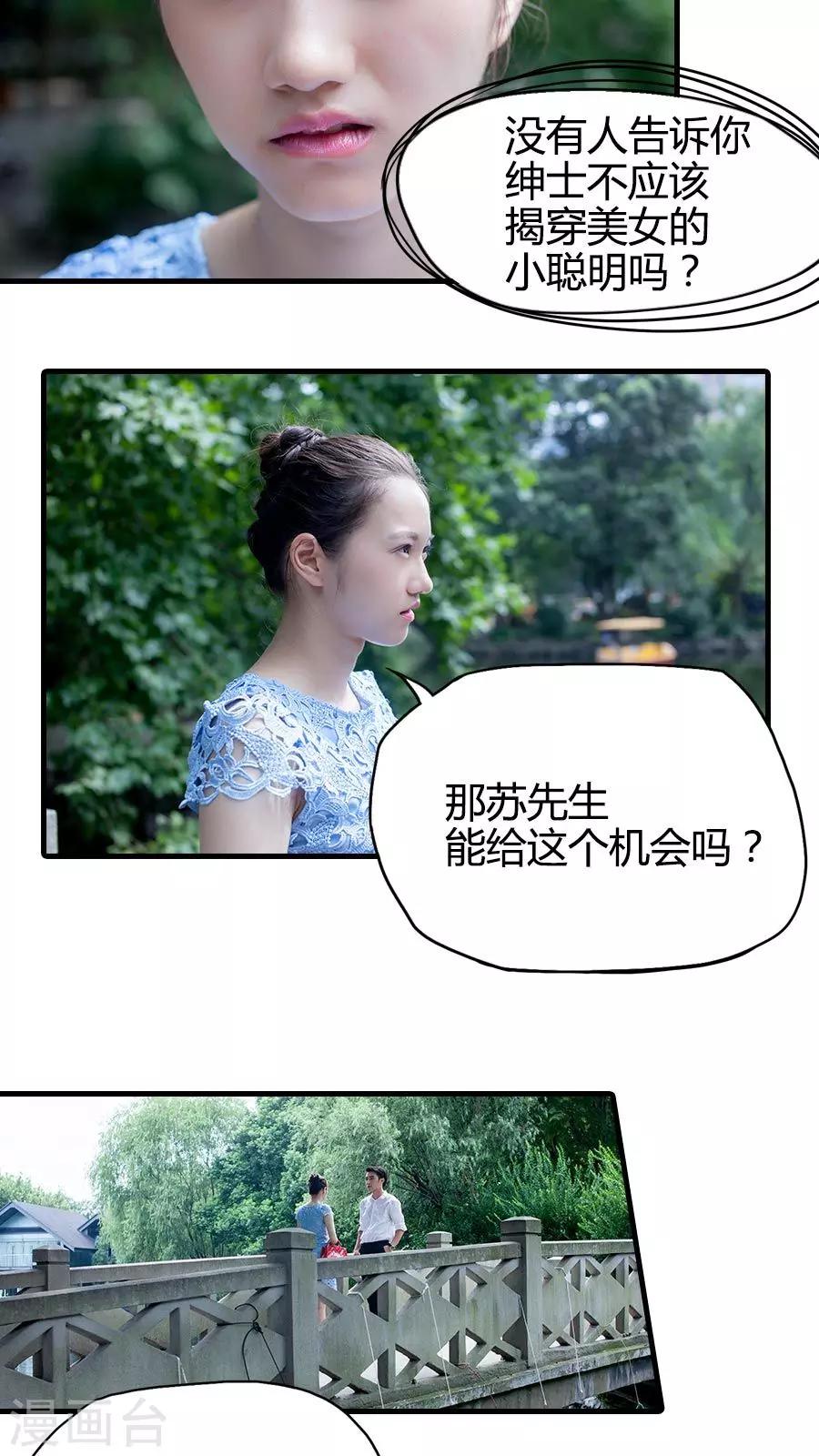 第15话7