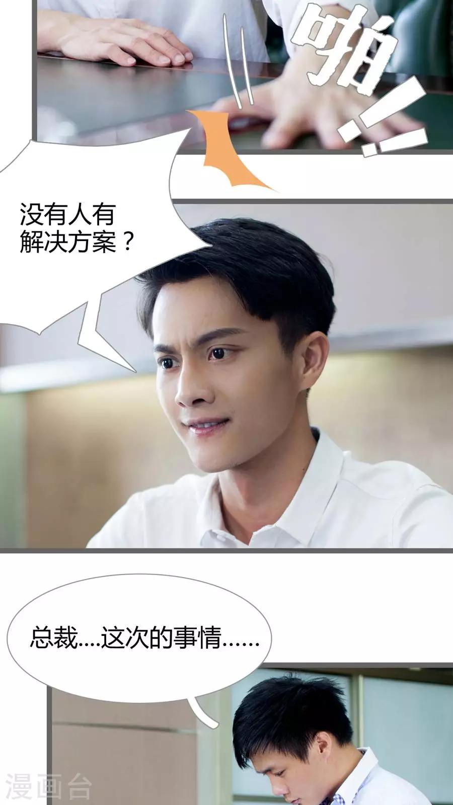 第9话1