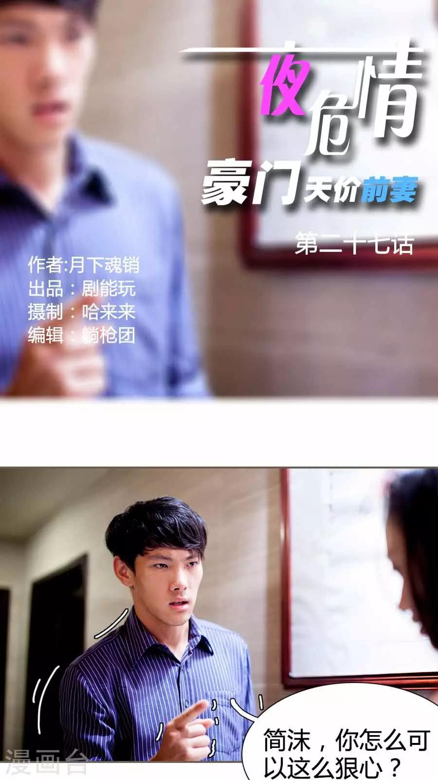 第27话0