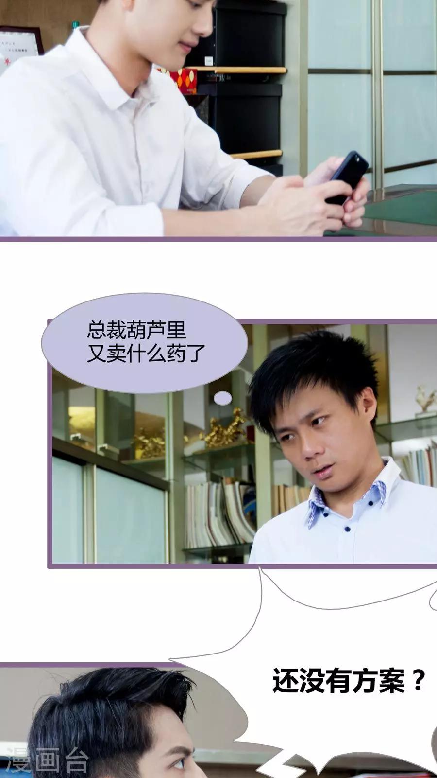 第9话7