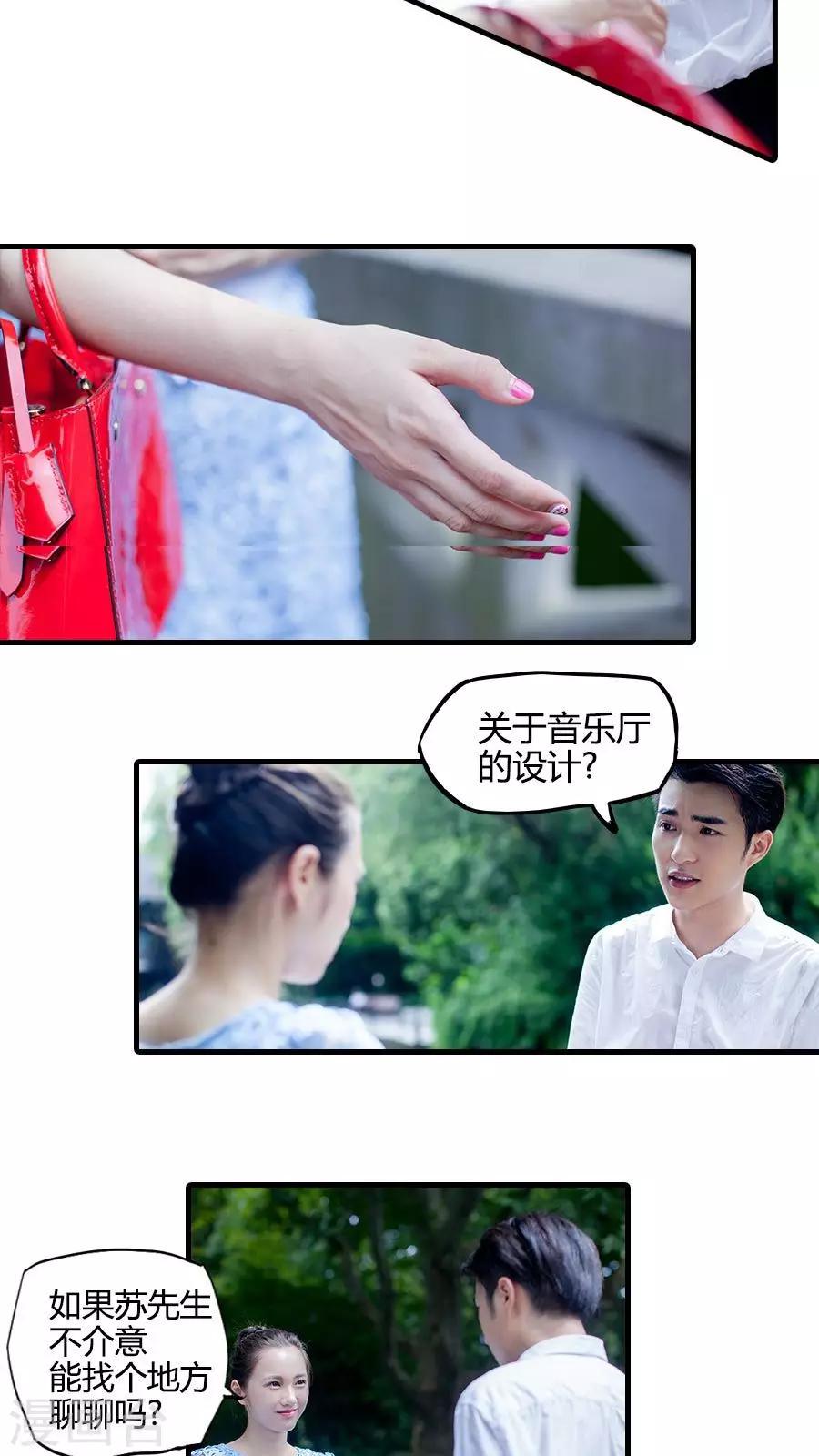 第15话3