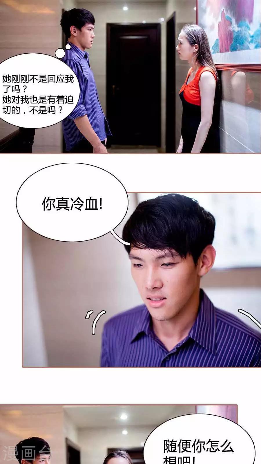 第28话2