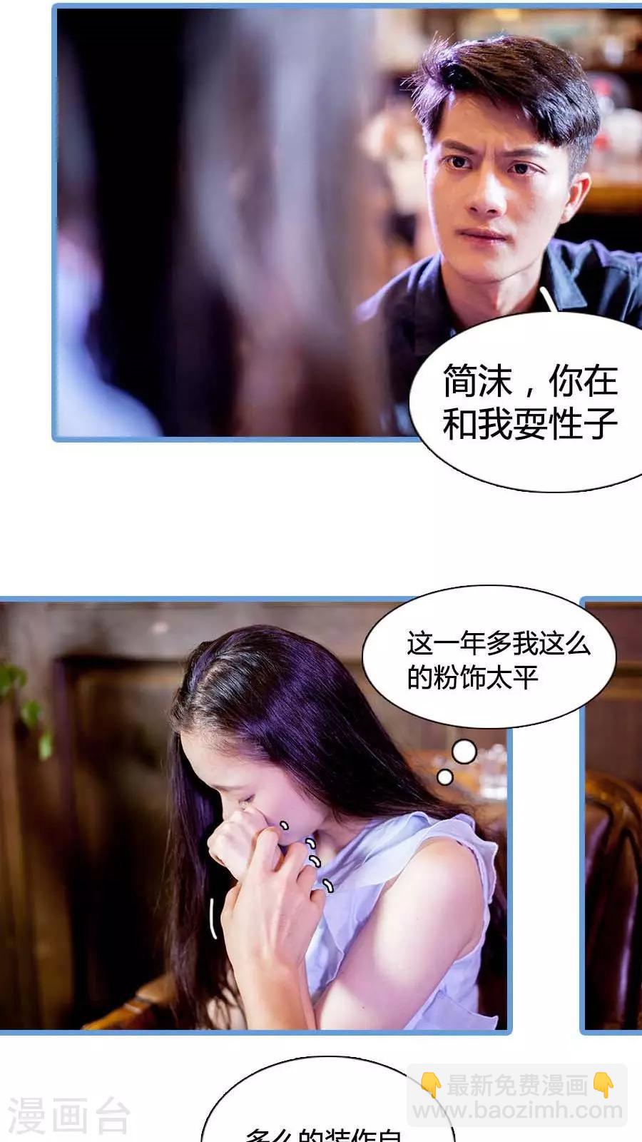 最终话3