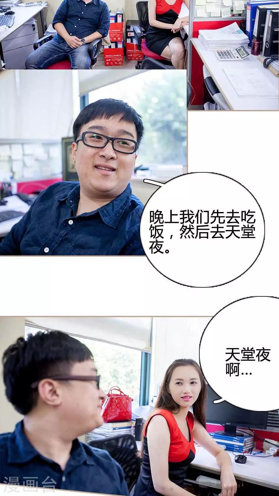 第24话10