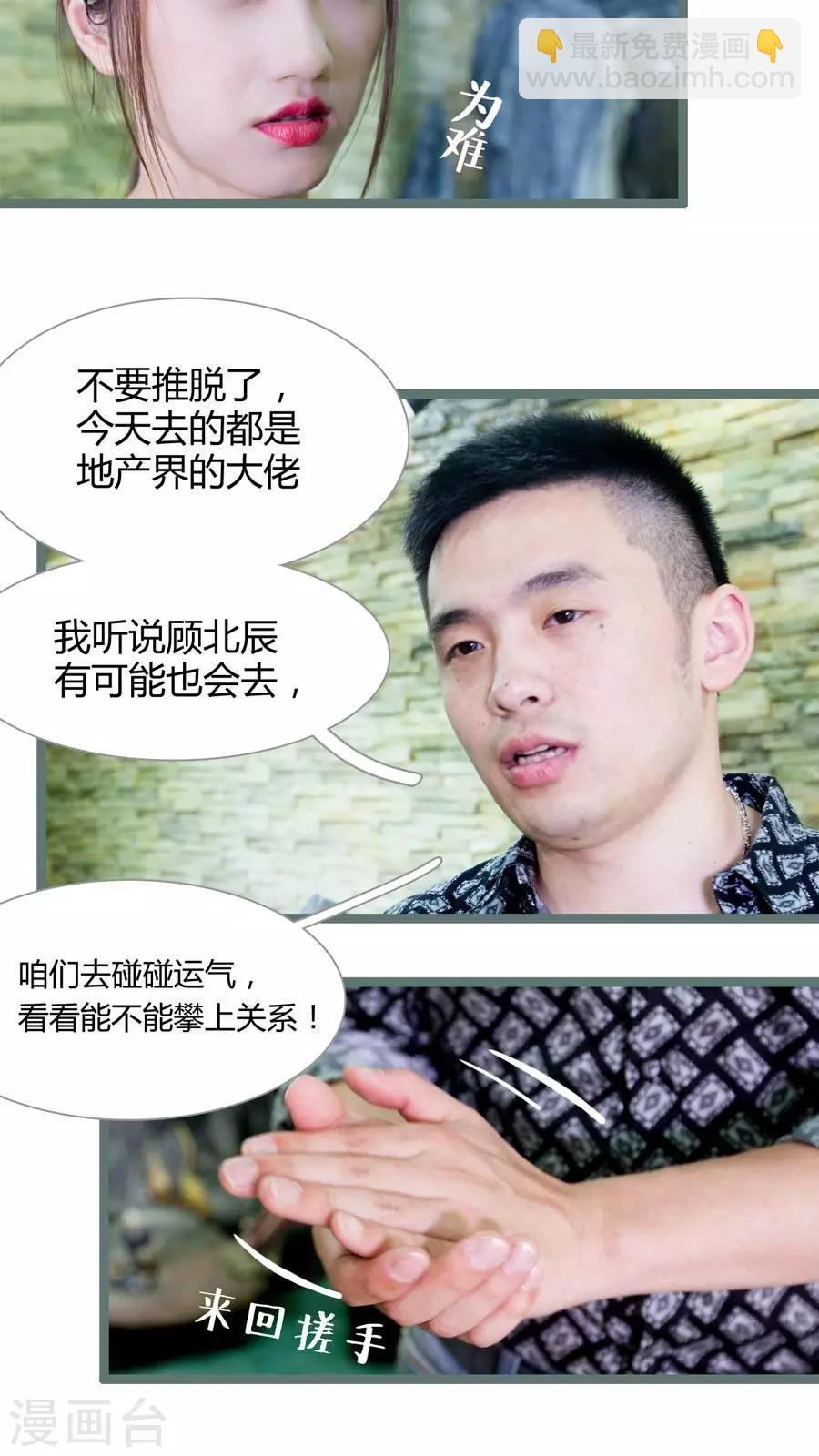 第11话7
