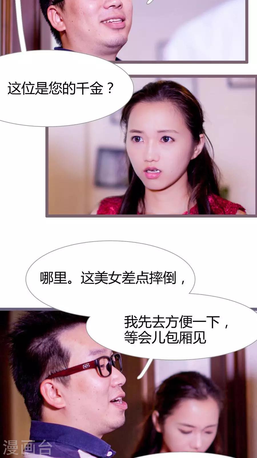 第12话13