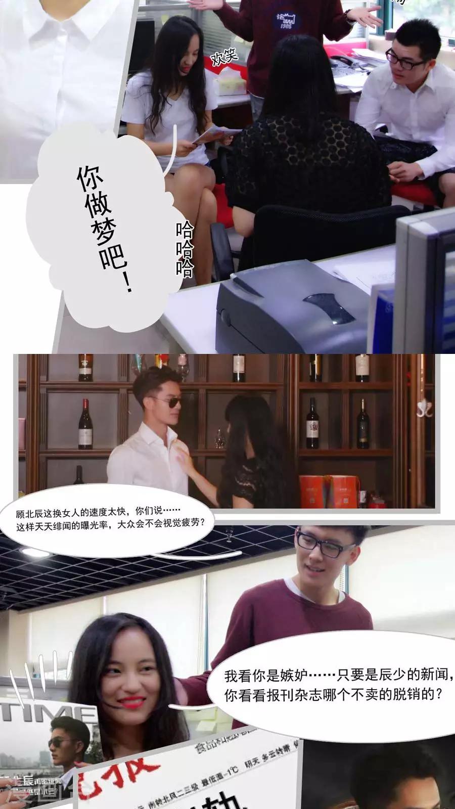 第2话8