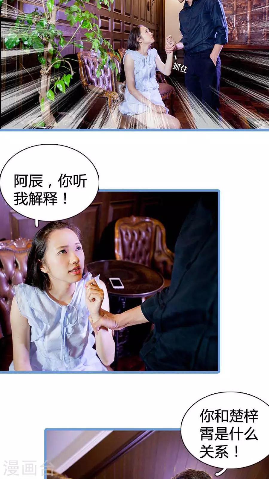 最终话13