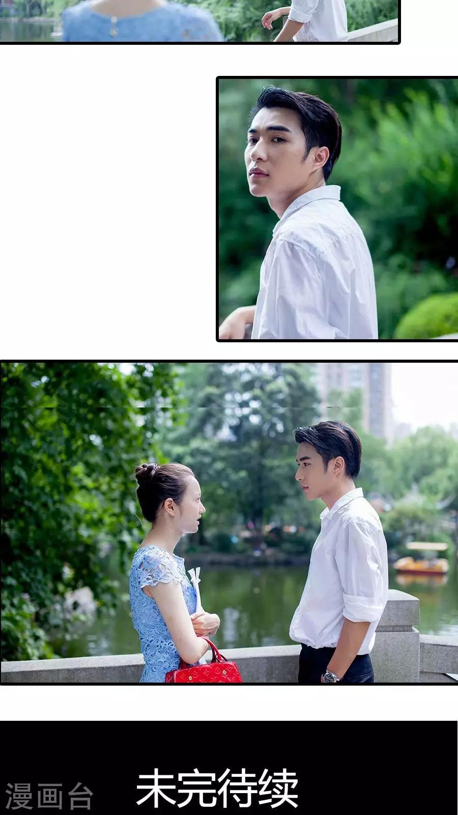 第14话13