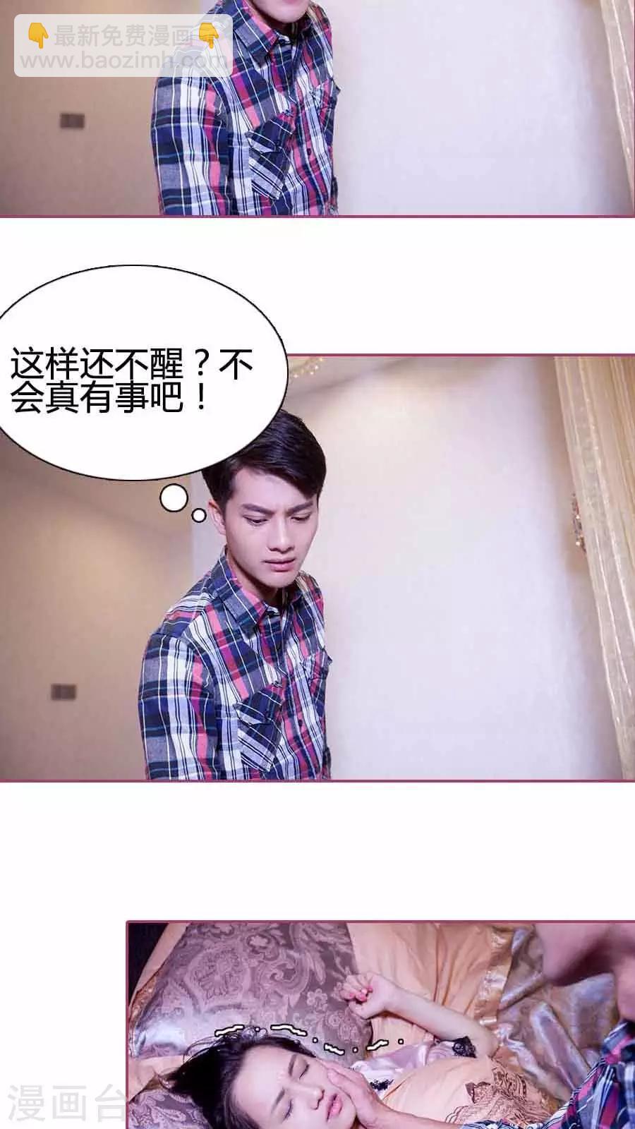第21话5