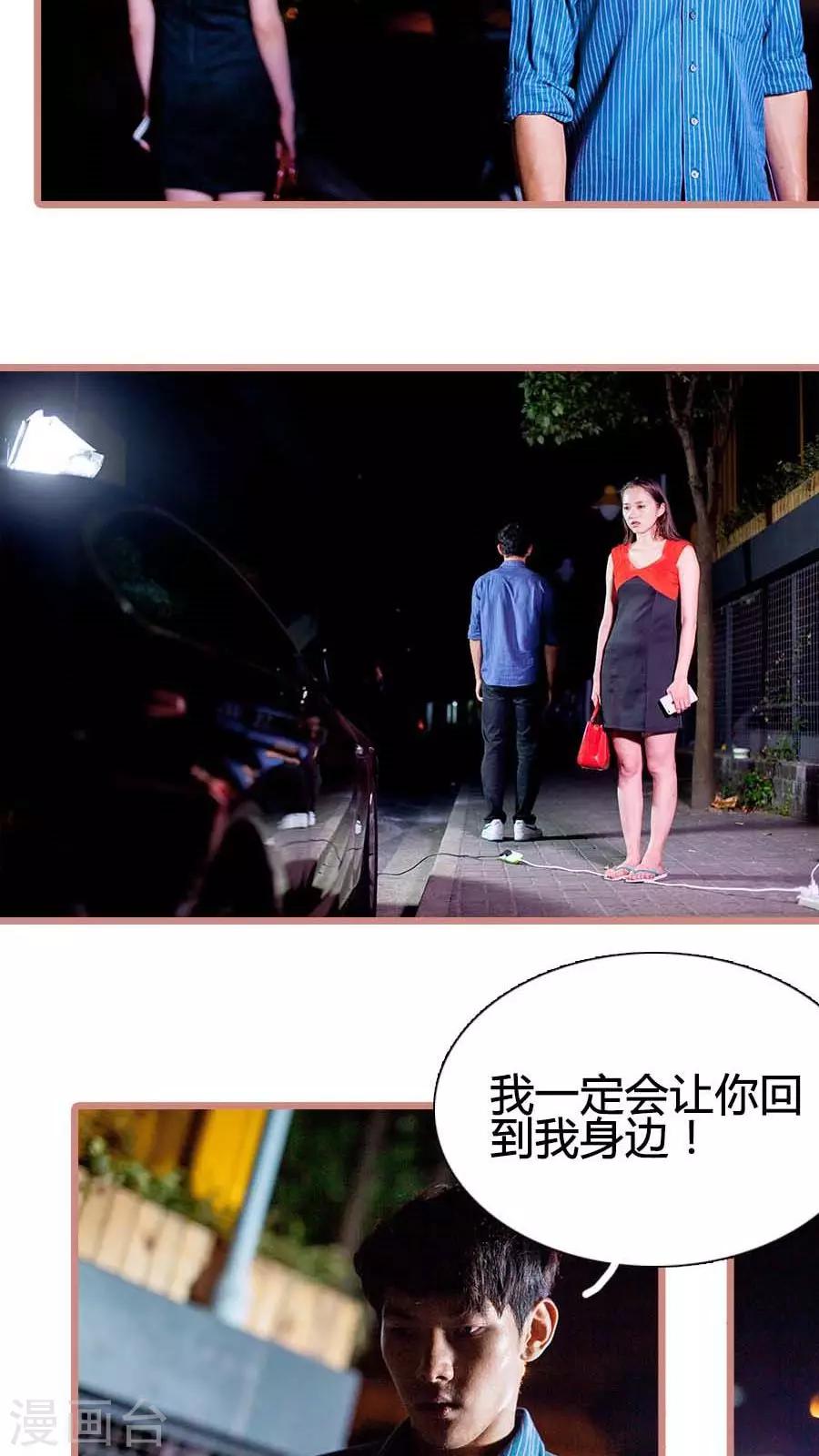 第29话6