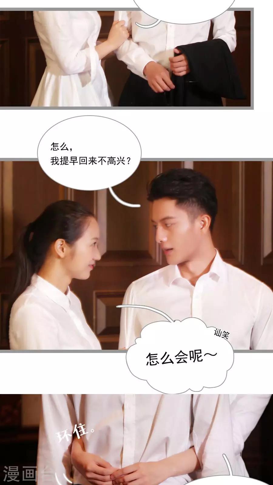 第3话11