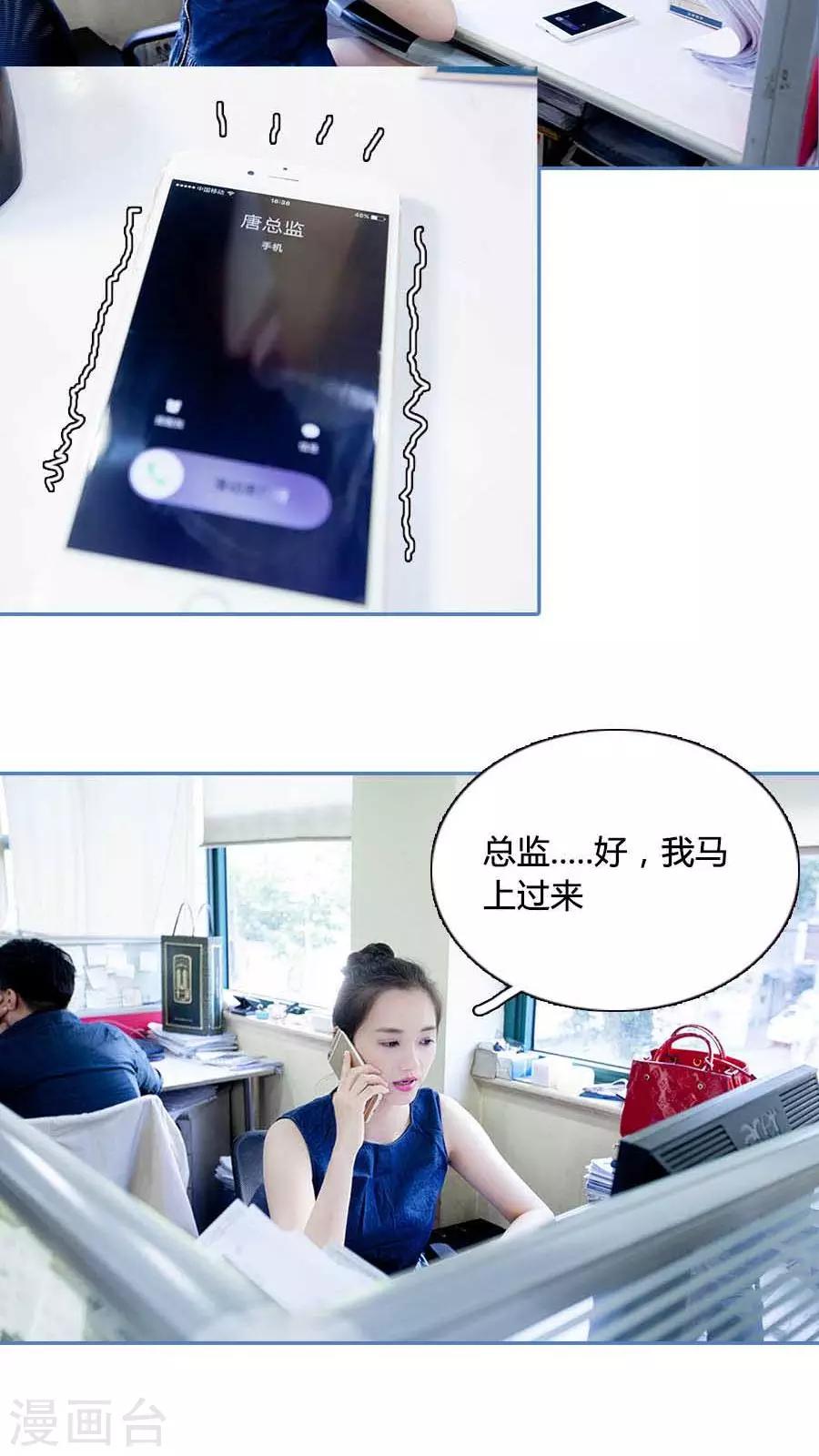 第23话7
