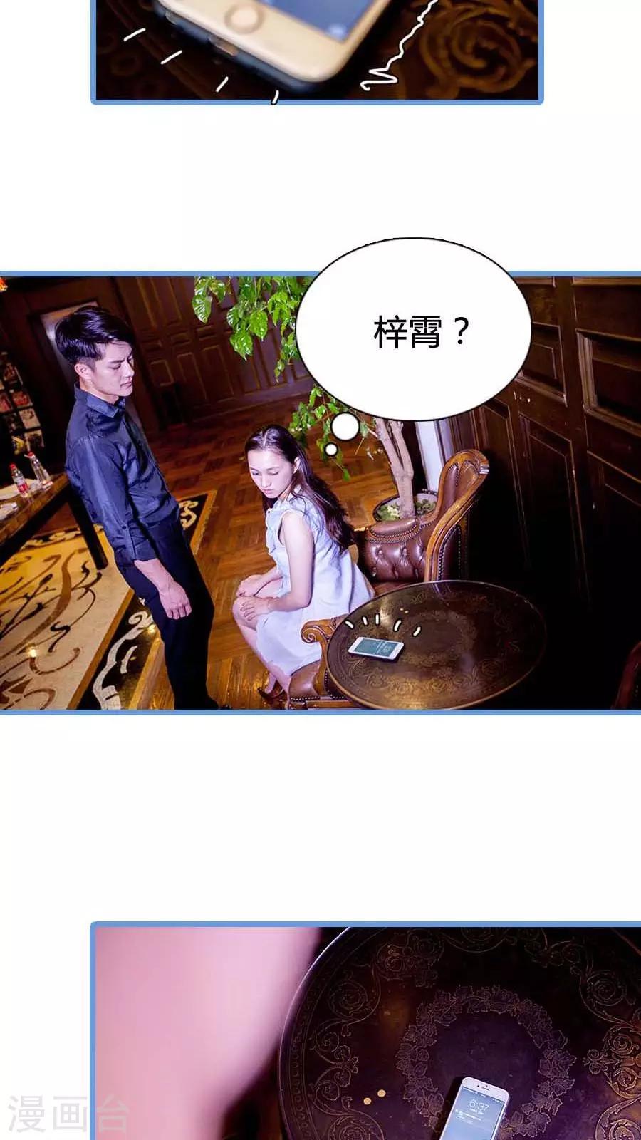 最终话11