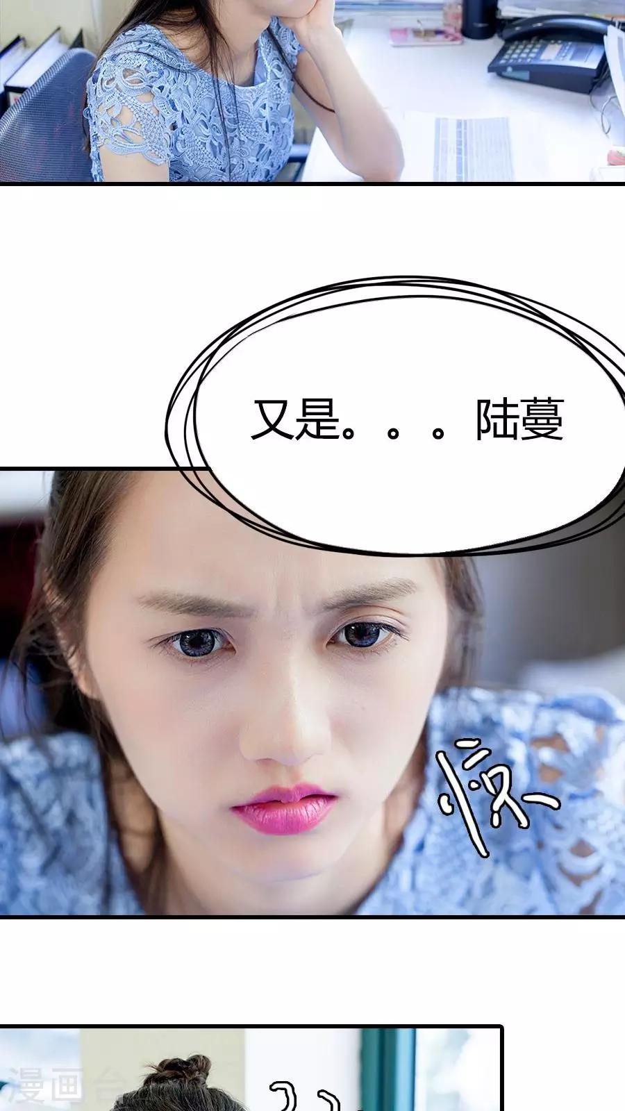 第16话6