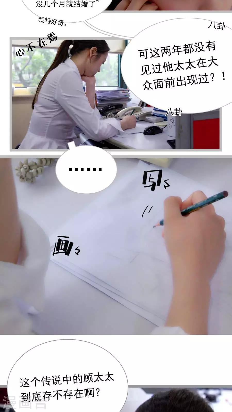 第2话11