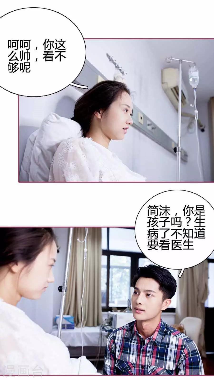 第21话10