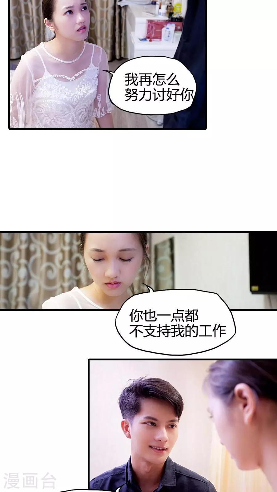 第18话9