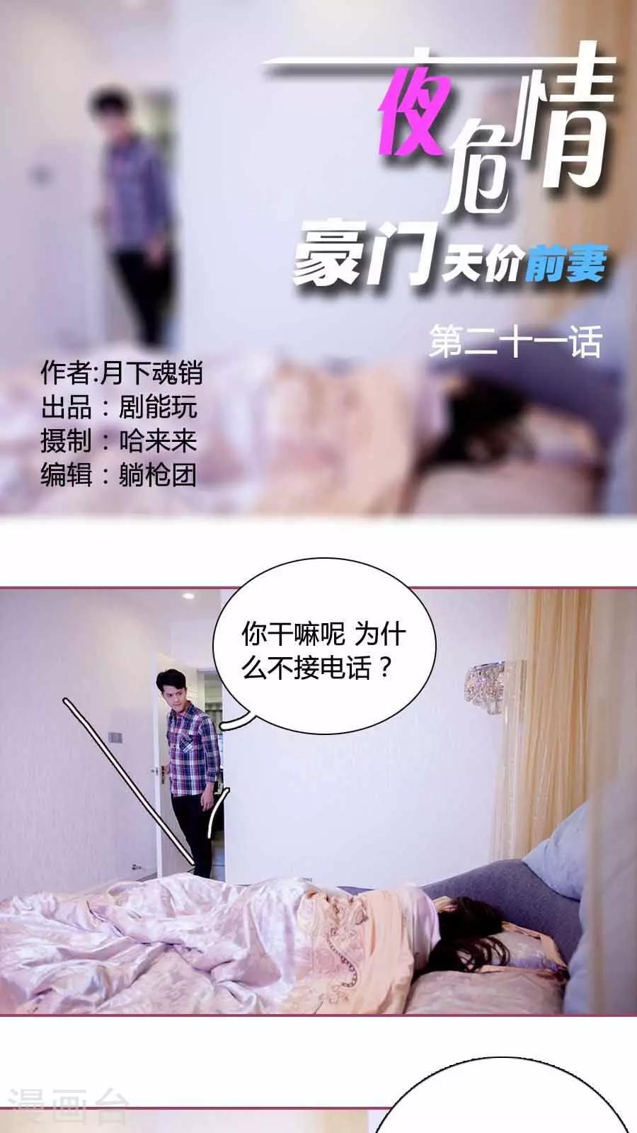 第21话0