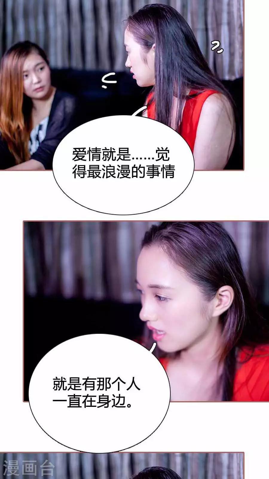 第26话2