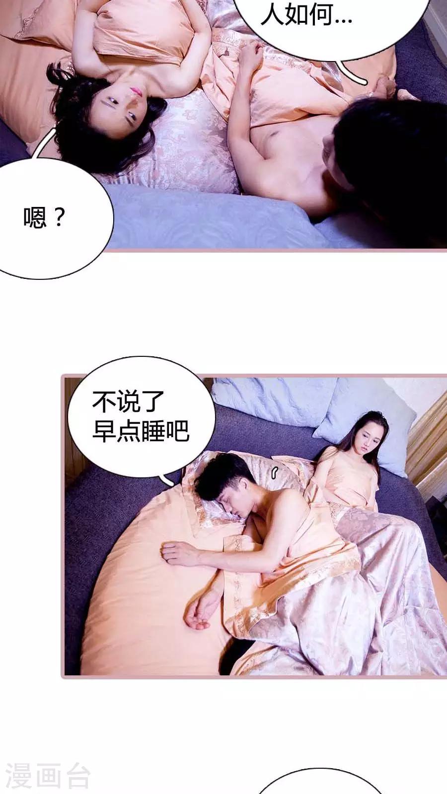 第31话6