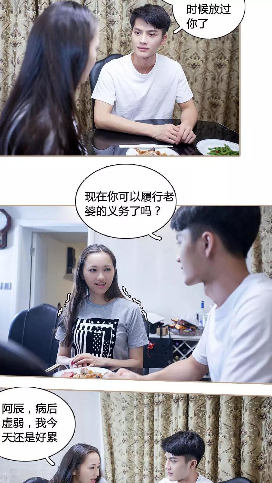第24话2