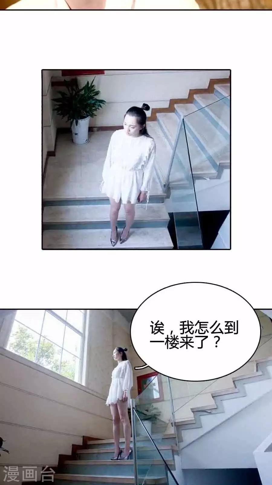 第19话16