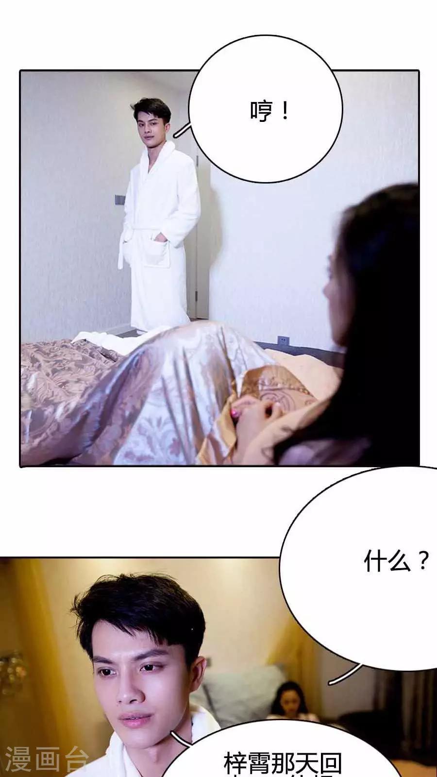 第19话6