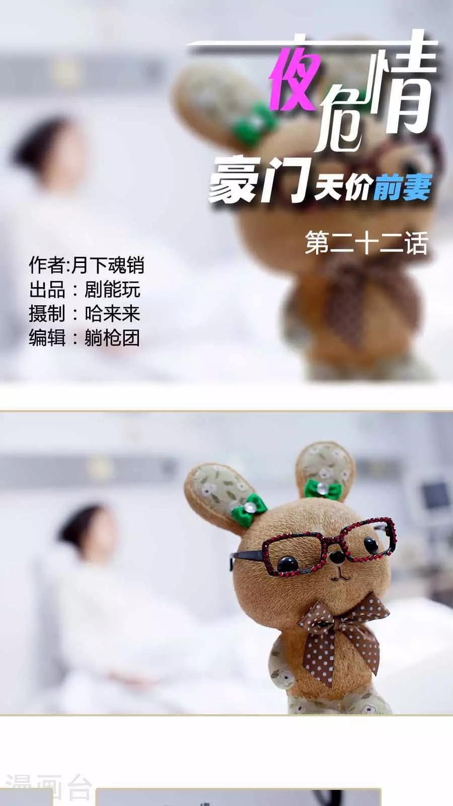 第22话0